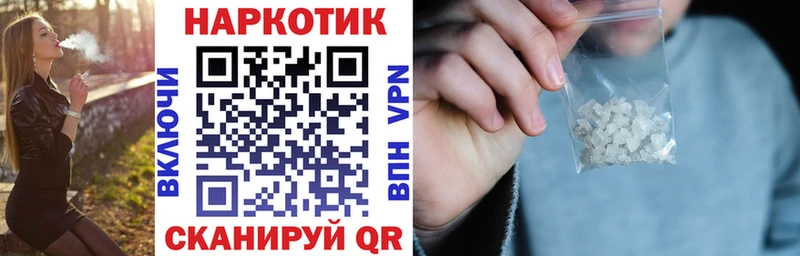 Наркота Можга Амфетамин  A-PVP  Псилоцибиновые грибы  Cocaine  Конопля  Меф 