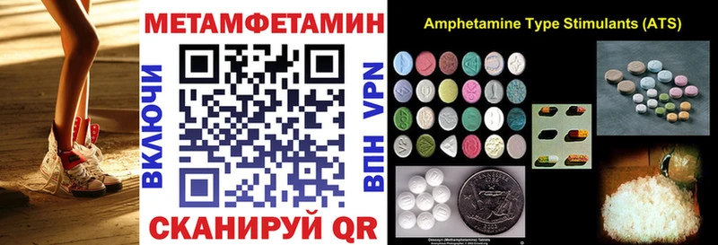 хочу Можга Амфетамин Розовый