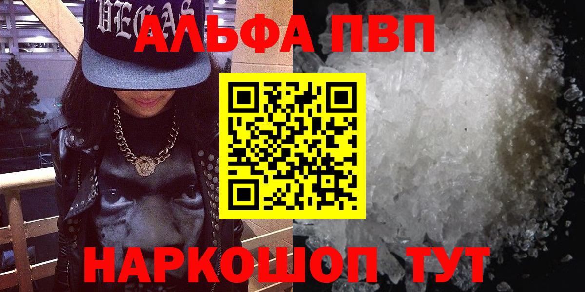 A-PVP СК Можга