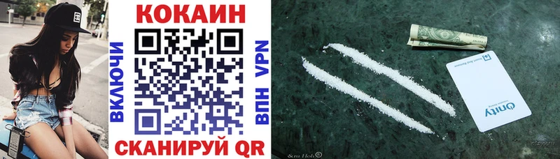 Кокаин Боливия  закладка  Можга 