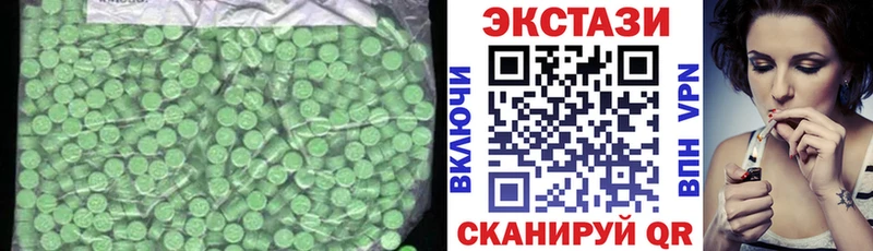 Экстази 99%  Можга 