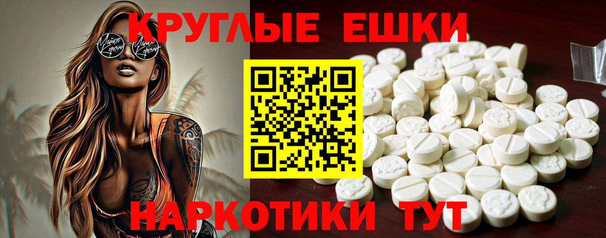 Экстази Cube  где продают наркотики  Можга  Ecstasy ешки  Ecstasy 