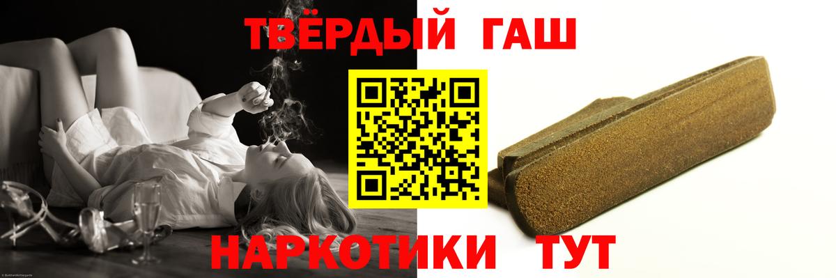 ГАШ Ice-O-Lator Можга