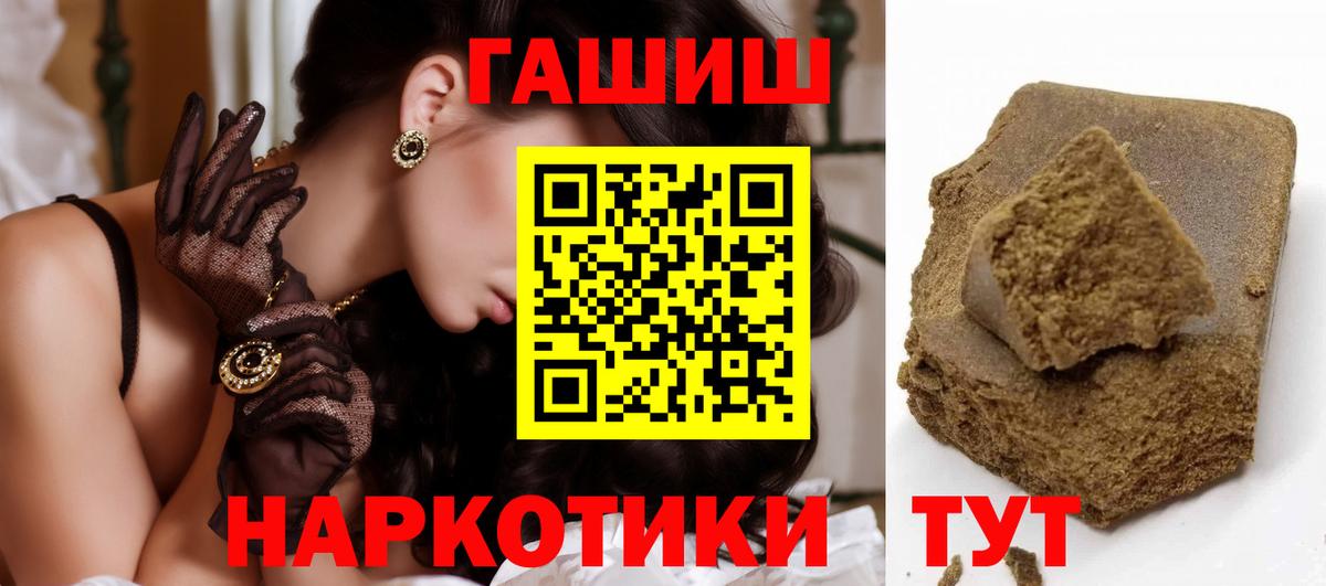 ГАШИШ Изолятор  ГАШИШ Изолятор  Можга 