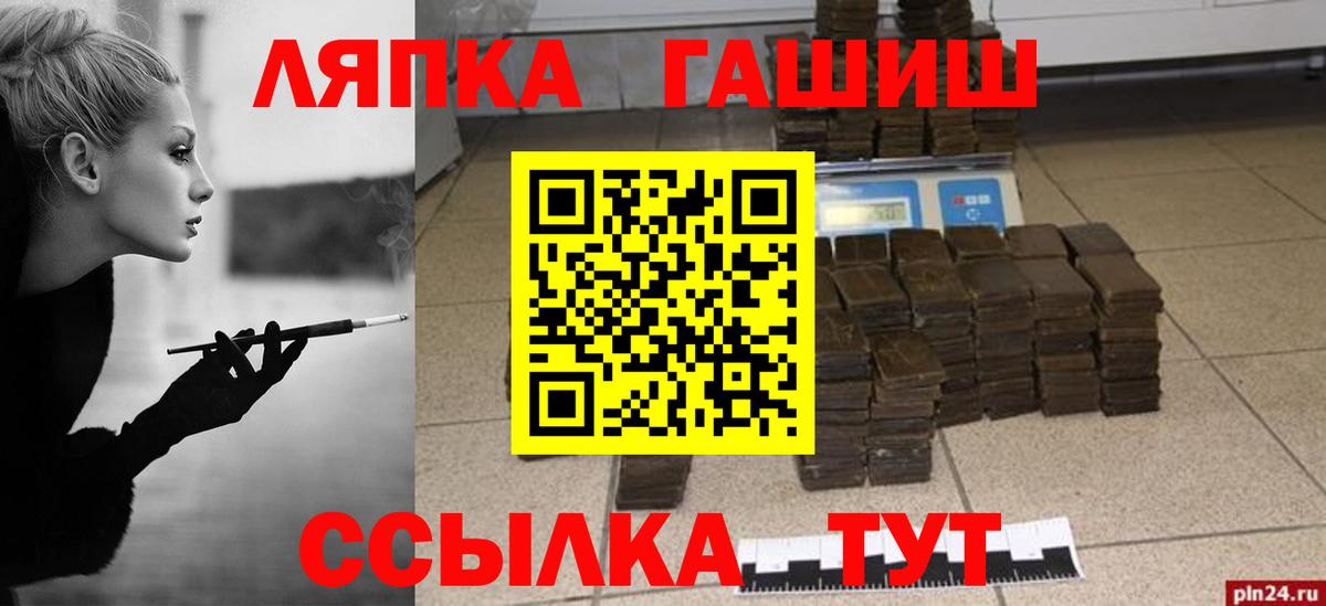 ГАШ Ice-O-Lator Можга