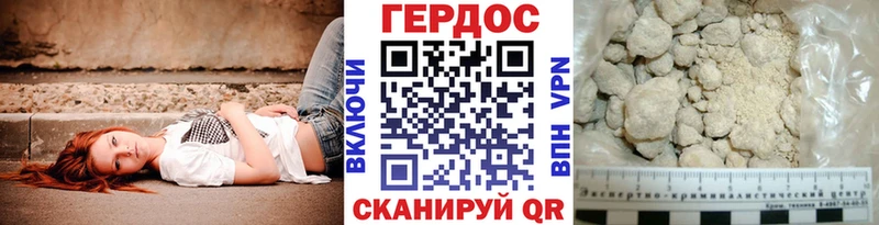 hydra ссылка  дарнет шоп  Можга  Героин афганец 