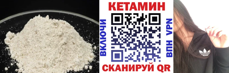 купить наркотик  Можга  КЕТАМИН VHQ 