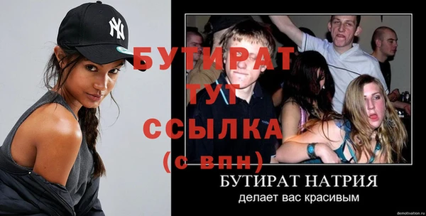 ALPHA-PVP Струнино
