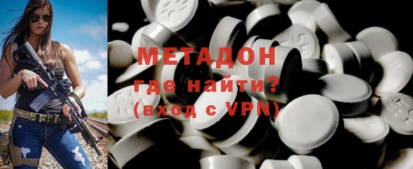 не бодяженный Ступино