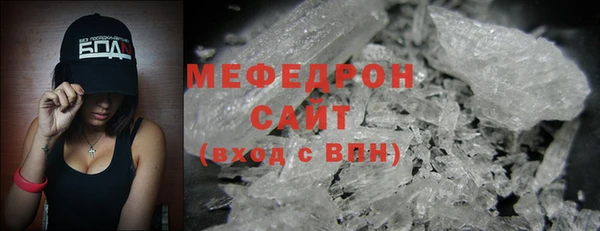 прущий лед Горнозаводск