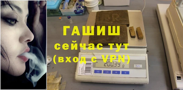 метадон Горно-Алтайск