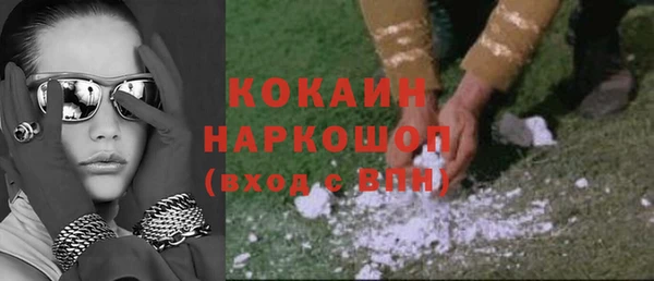 прущий лед Горнозаводск