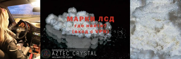 метадон Горно-Алтайск
