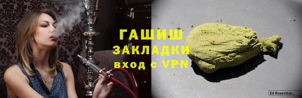 не бодяженный Ступино