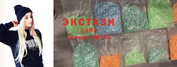 метадон Горно-Алтайск