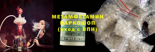 стафф Горняк