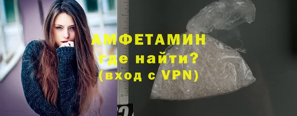 кристаллы Медногорск