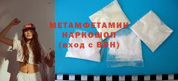 стафф Горняк