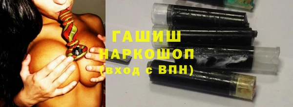 метадон Горно-Алтайск