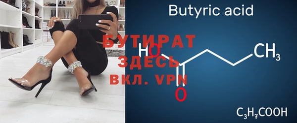 прущий лед Горнозаводск