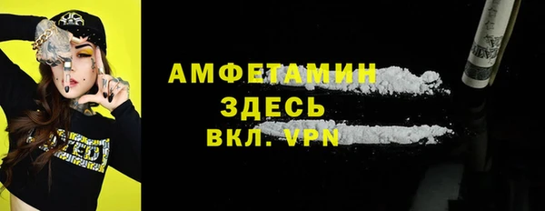 прущий лед Горнозаводск