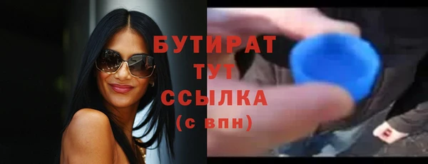 прущий лед Горнозаводск