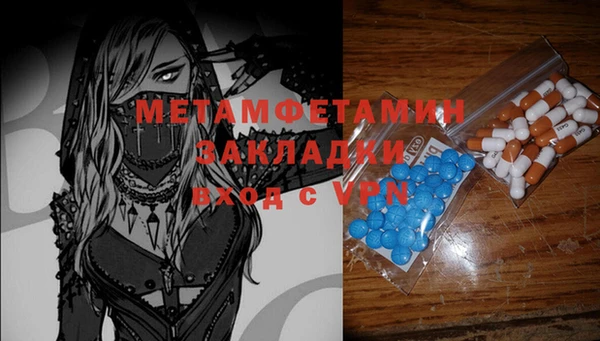 стафф Горняк