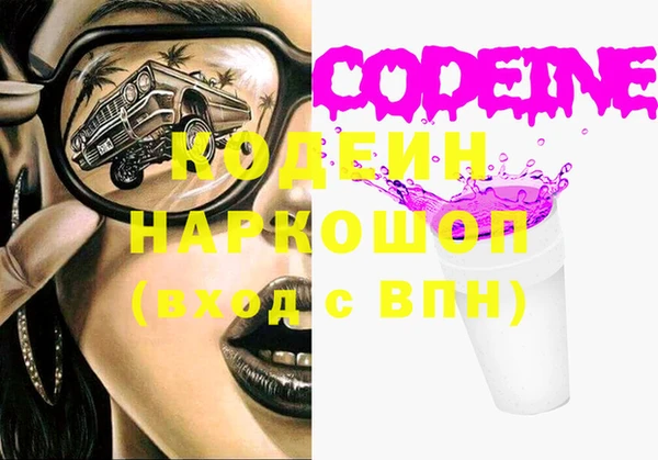 метадон Горно-Алтайск