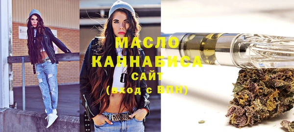 метадон Горно-Алтайск