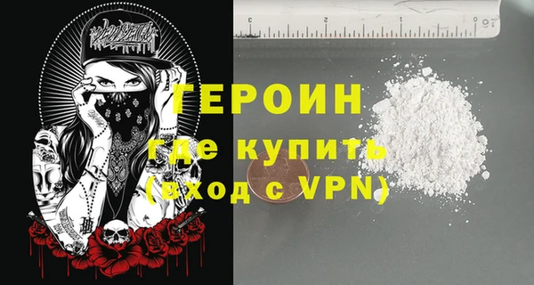 стафф Горняк