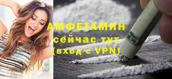 метадон Горно-Алтайск