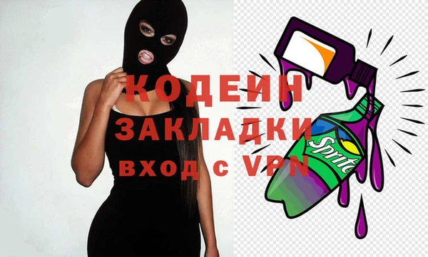 стафф Горняк