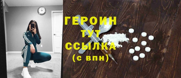 прущий лед Горнозаводск