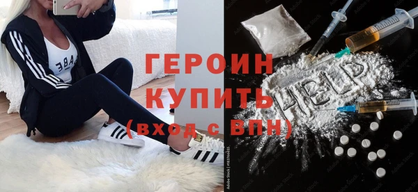 стафф Горняк