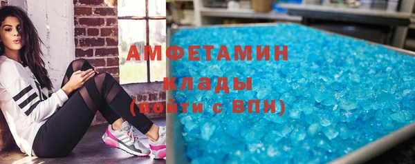 стафф Горняк