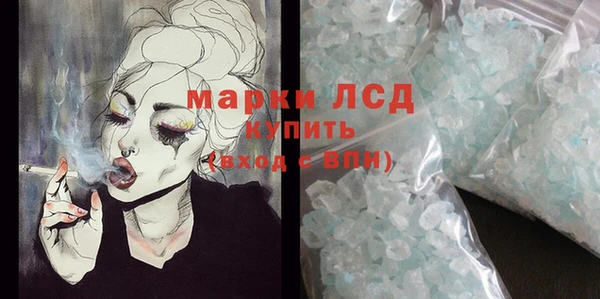 стафф Горняк