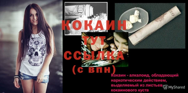 прущий лед Горнозаводск
