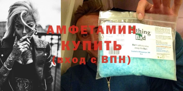 стафф Горняк
