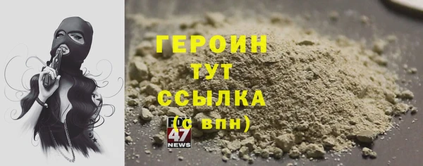 стафф Горняк