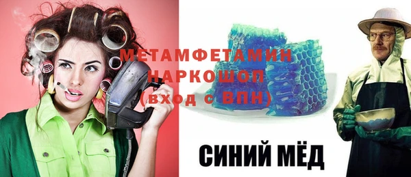 метадон Горно-Алтайск