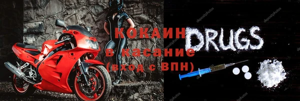 метадон Горно-Алтайск