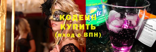 метадон Горно-Алтайск