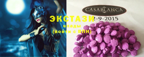 стафф Горняк