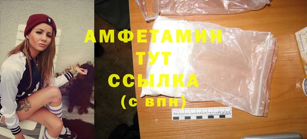 стафф Горняк