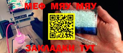 кокаин VHQ Балаково