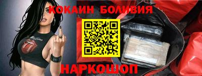 ПСИЛОЦИБИНОВЫЕ ГРИБЫ Балашиха