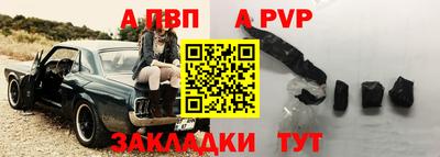 Альфа ПВП Жуковский