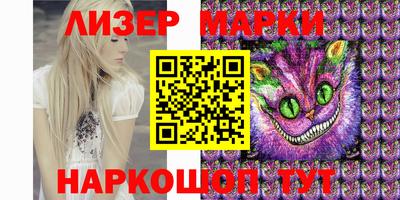 кокаин VHQ Балаково