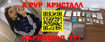 кокаин VHQ Балаково