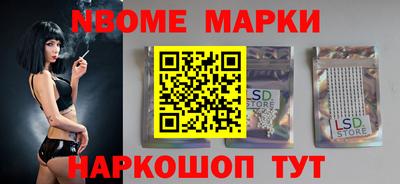 альфа пвп Заволжье